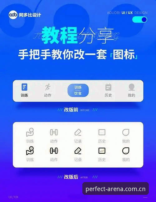 完美体育App安卓版使用技巧 完美体育App安卓版使用技巧:从下载安装到高效操作的全流程教程