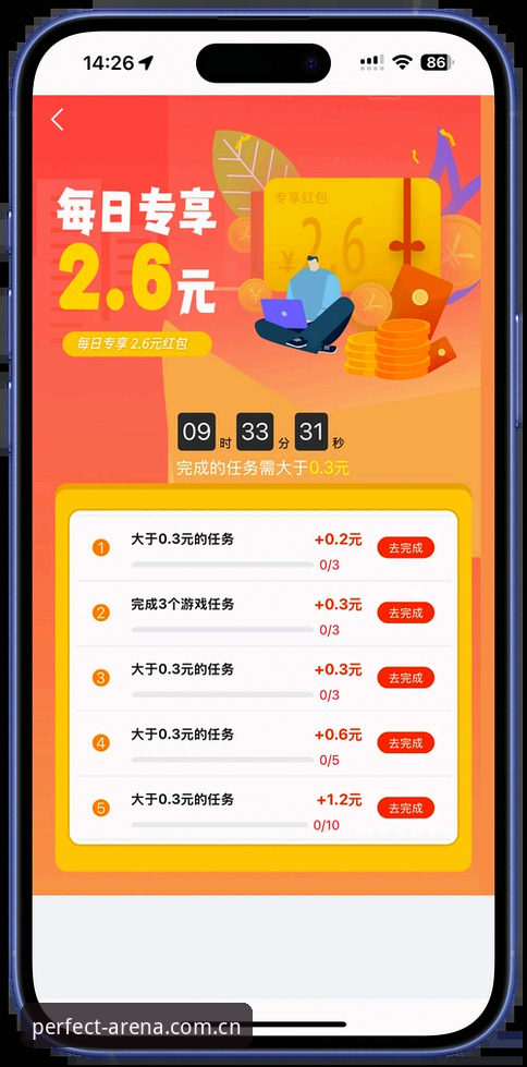 完美体育平台服务下载不了怎么办 完美体育平台服务下载不了?手把手排查与解决操作教程