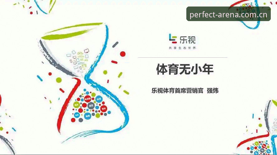 完美体育安全吗 完美体育官网入口完整使用指南:安全性与功能深度评测